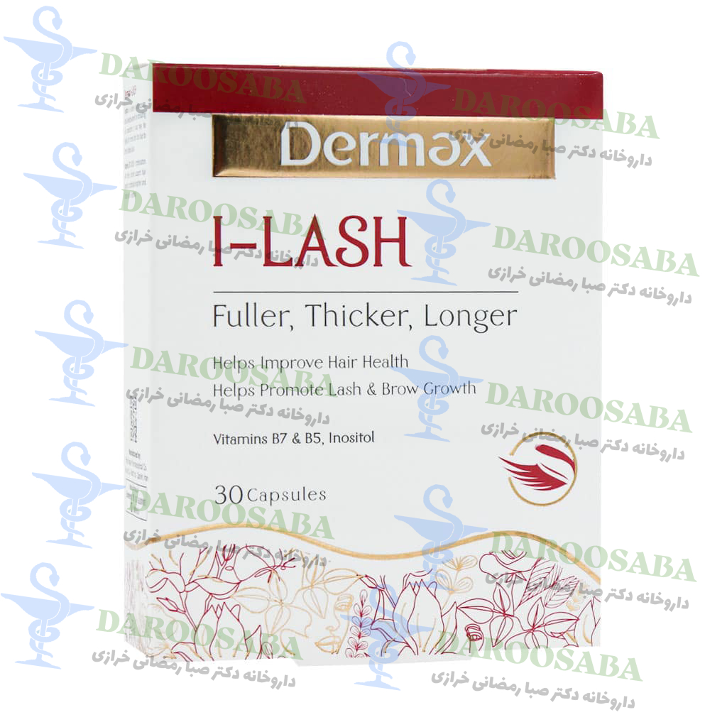 کپسول ضدریزش آی لش درمکس 30 عدد