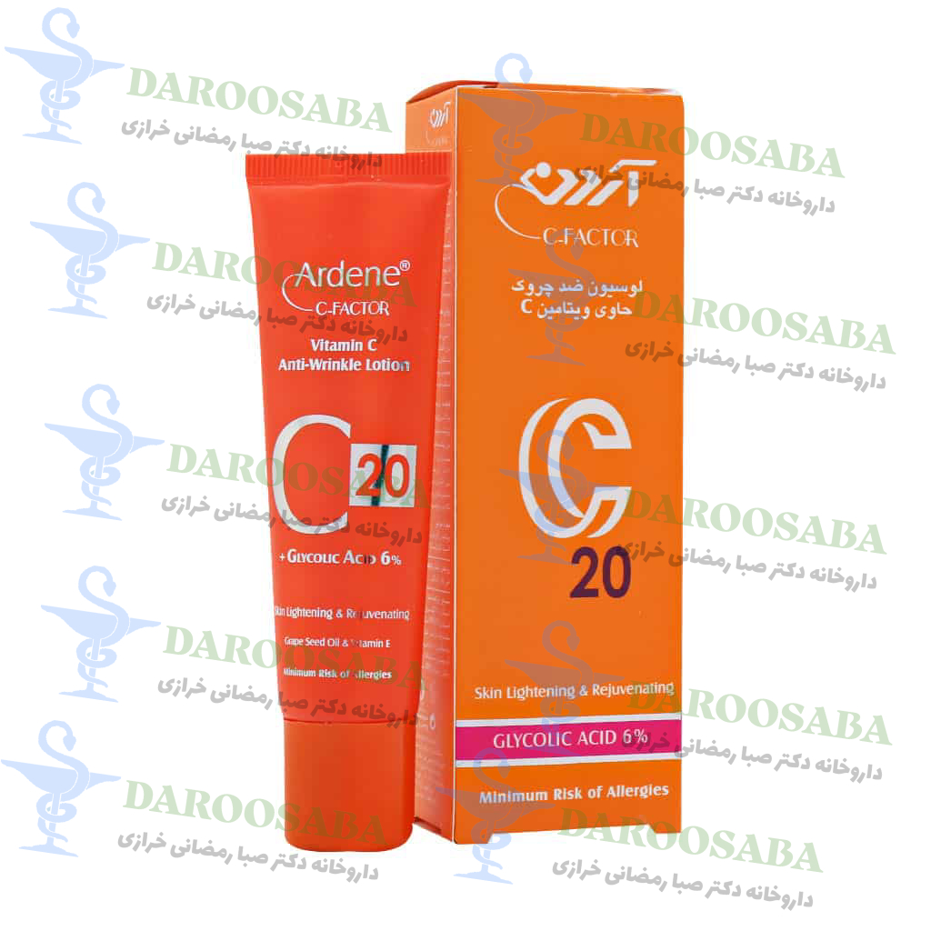 لوسیون ضد چروک ویتامین سی آردن