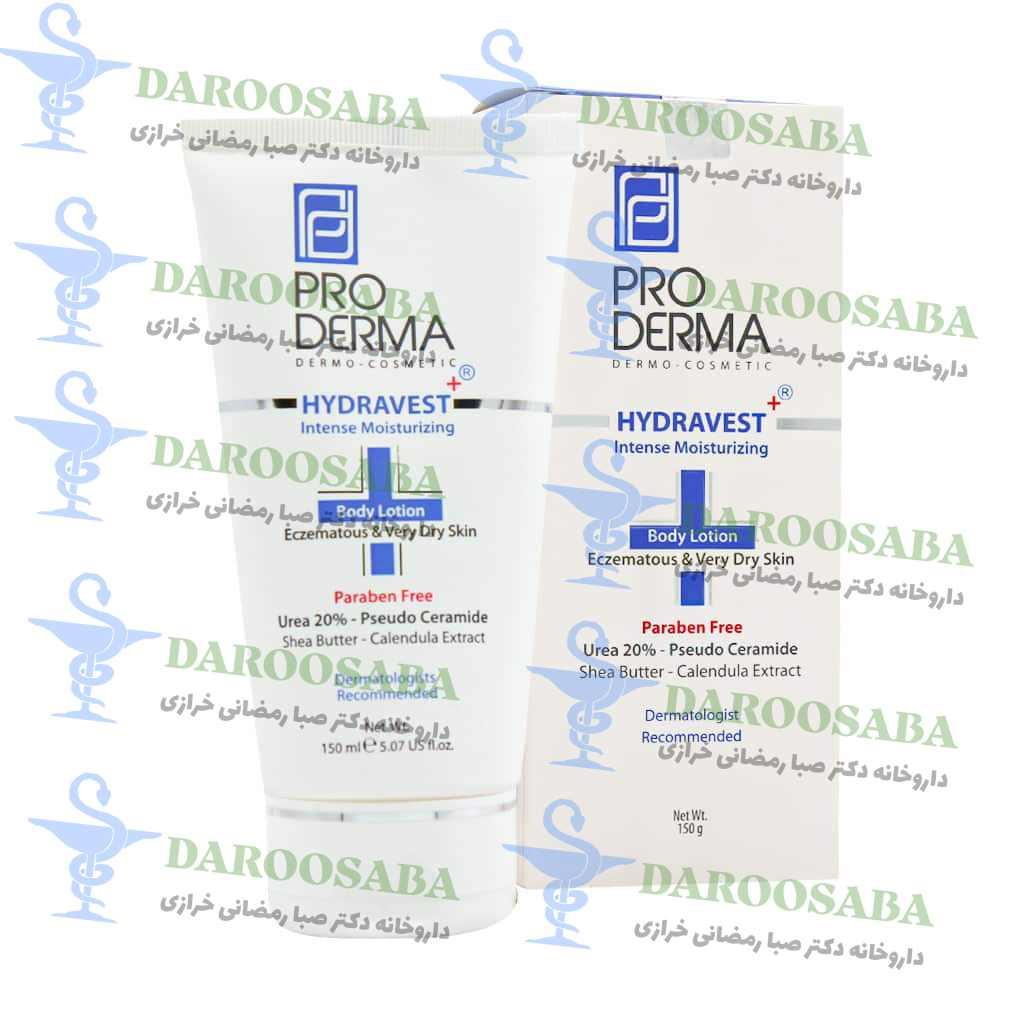 لوسیون بدن 20 درصد اوره پرودرما پوست خشک و حساس