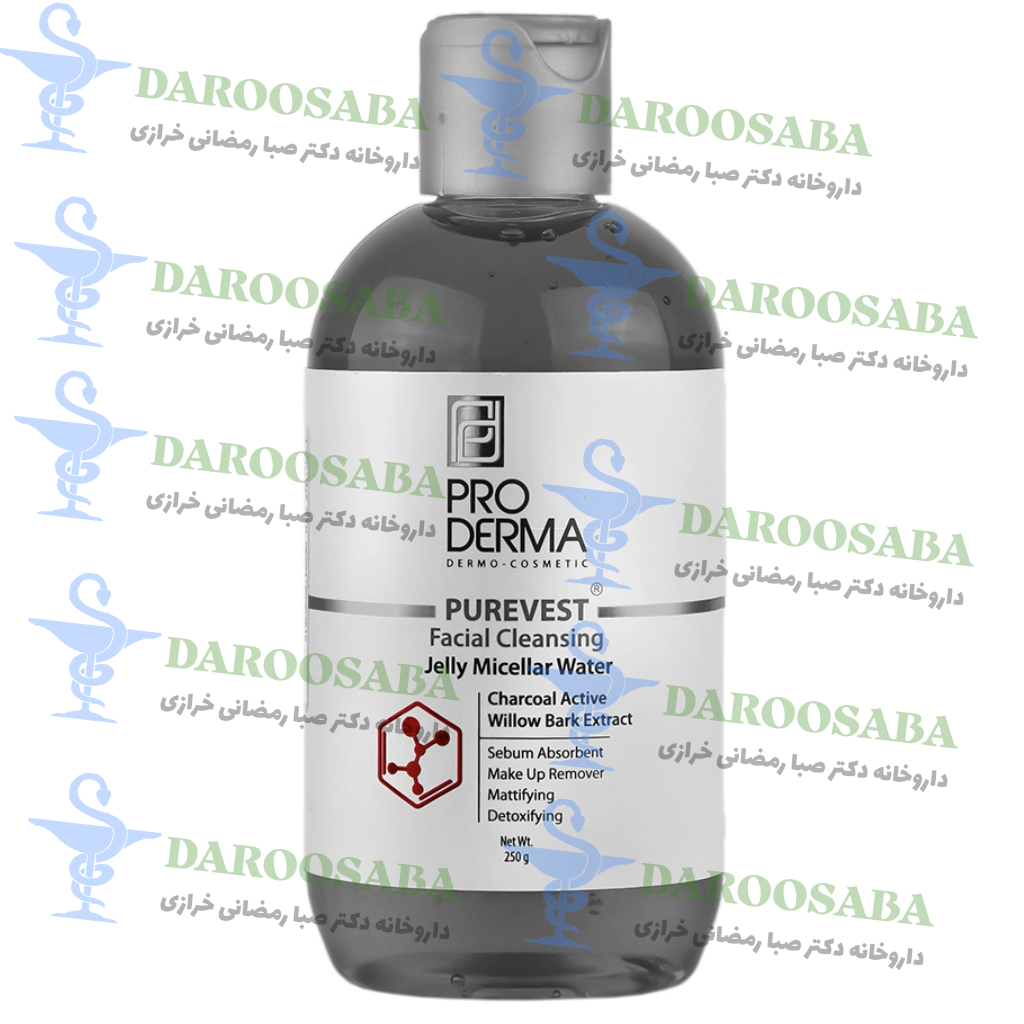 محلول پاک کننده صورت ذغالی پرودرما