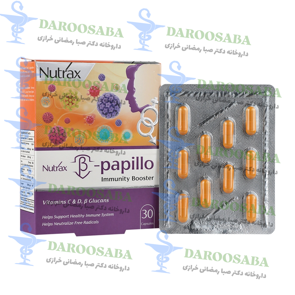 کپسول بتا پاپیلو نوتراکس 30 عدد