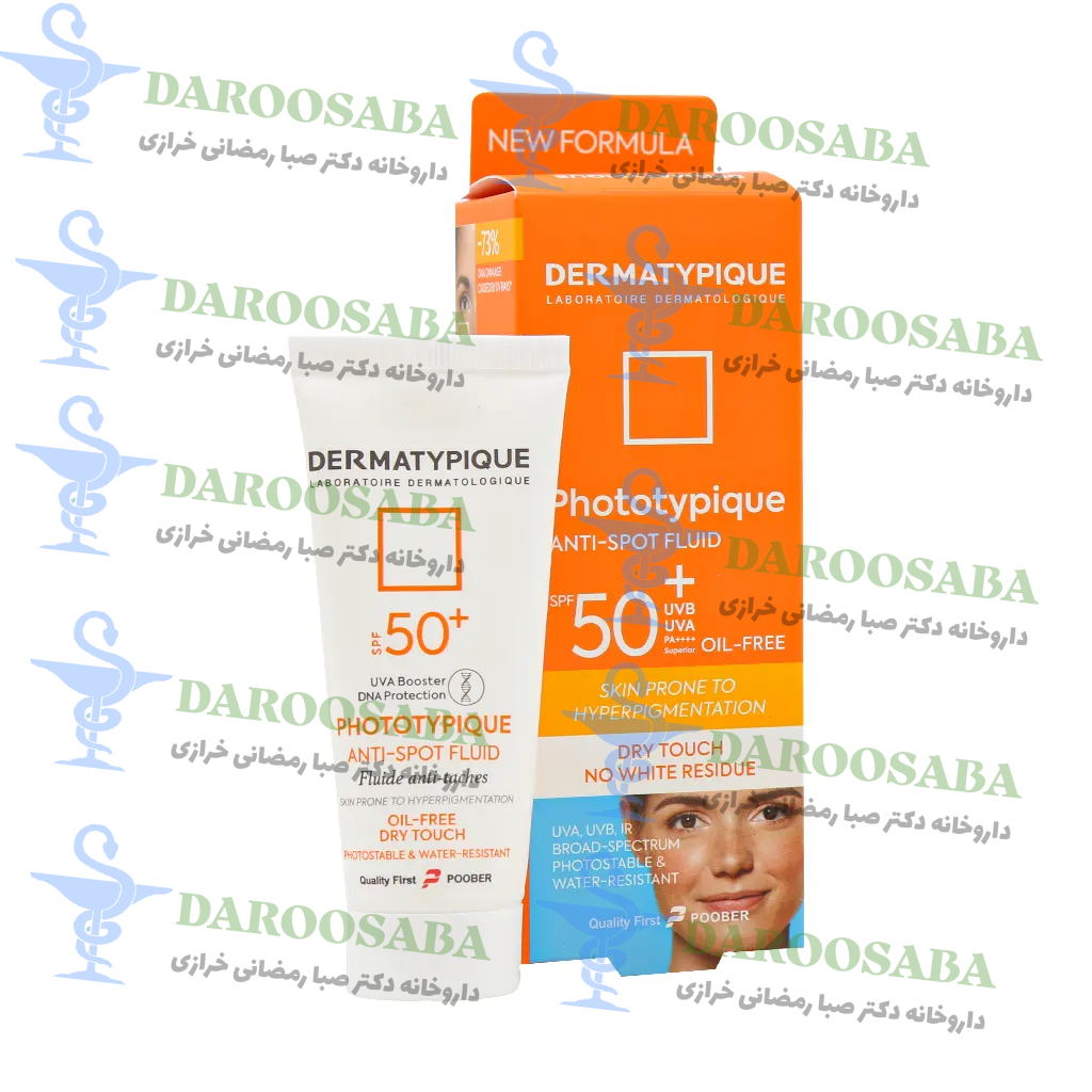 فلوئید ضد آفتاب ضد لک و روشن کننده SPF50 درماتیپیک