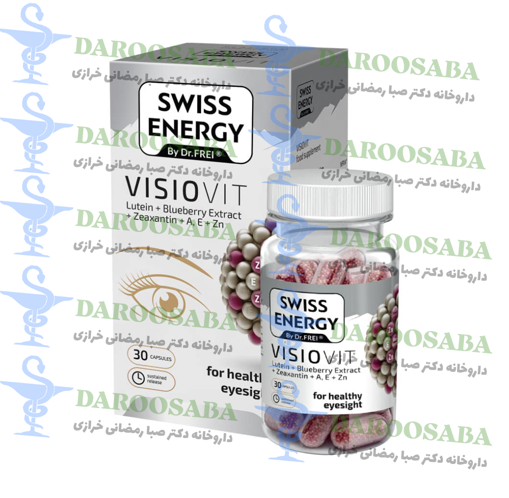 کپسول ویژیوویت سوییس انرژی 30 عدد