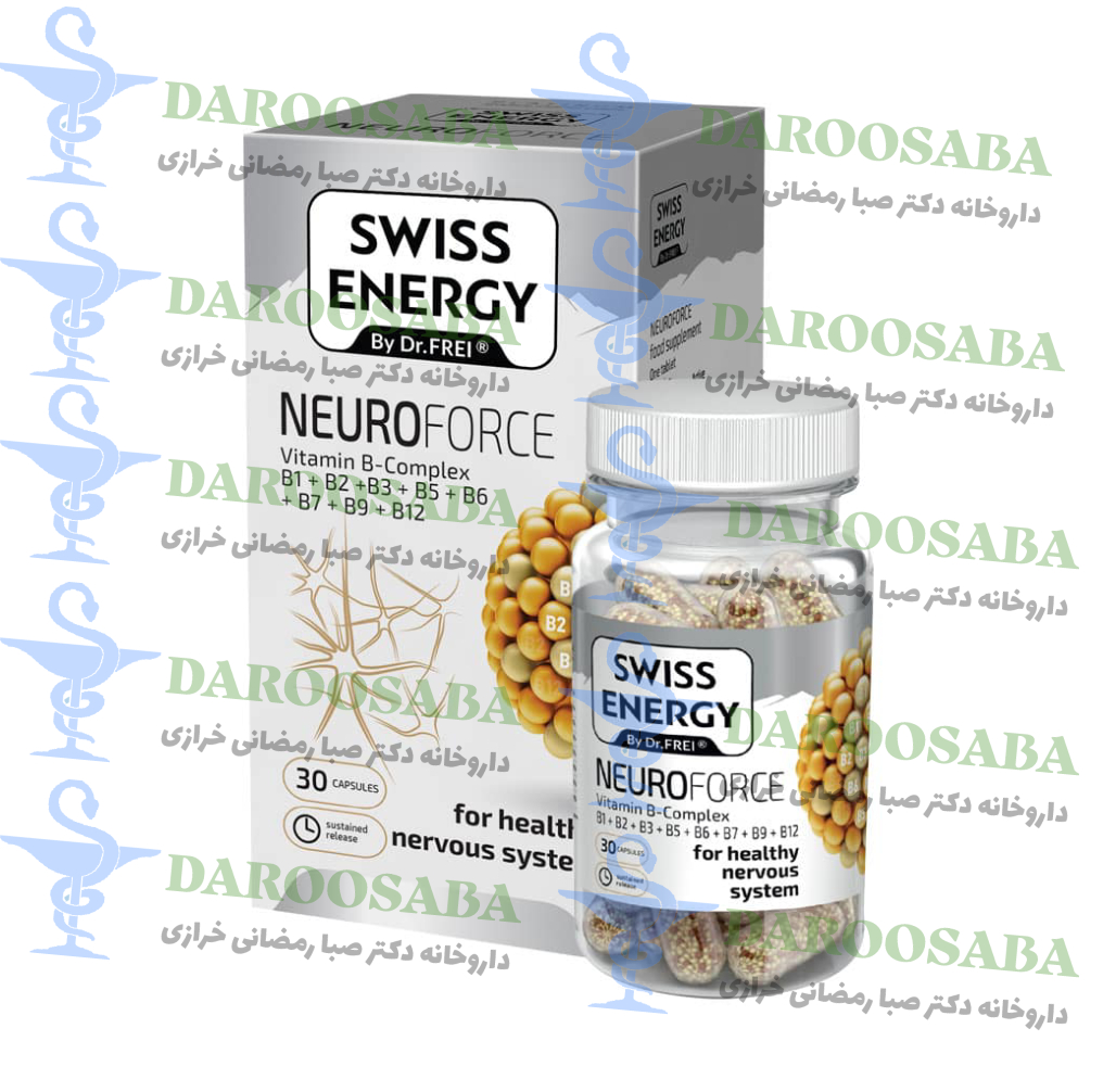 کپسول نوروفورس سوییس انرژی 30 عدد