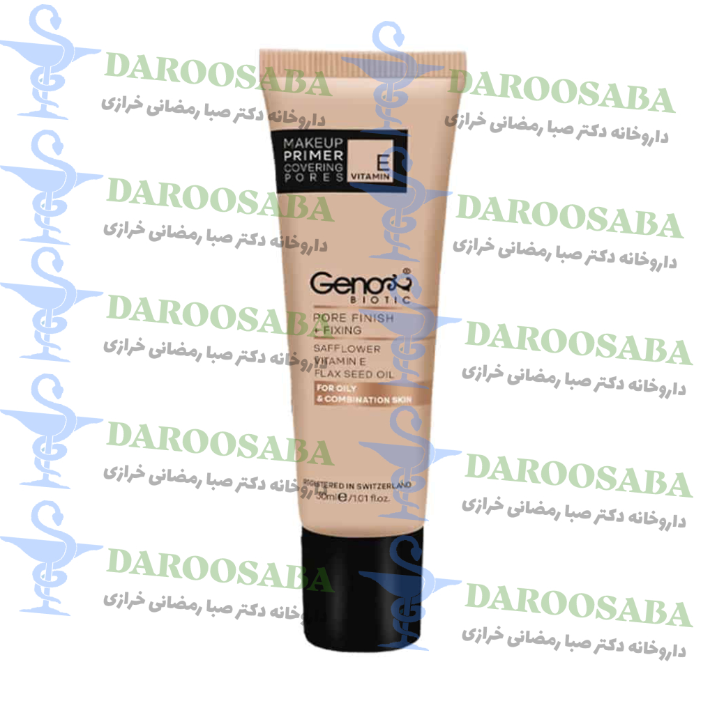 پرایمر صورت ژنوبایوتیک پوست چرب و مختلط