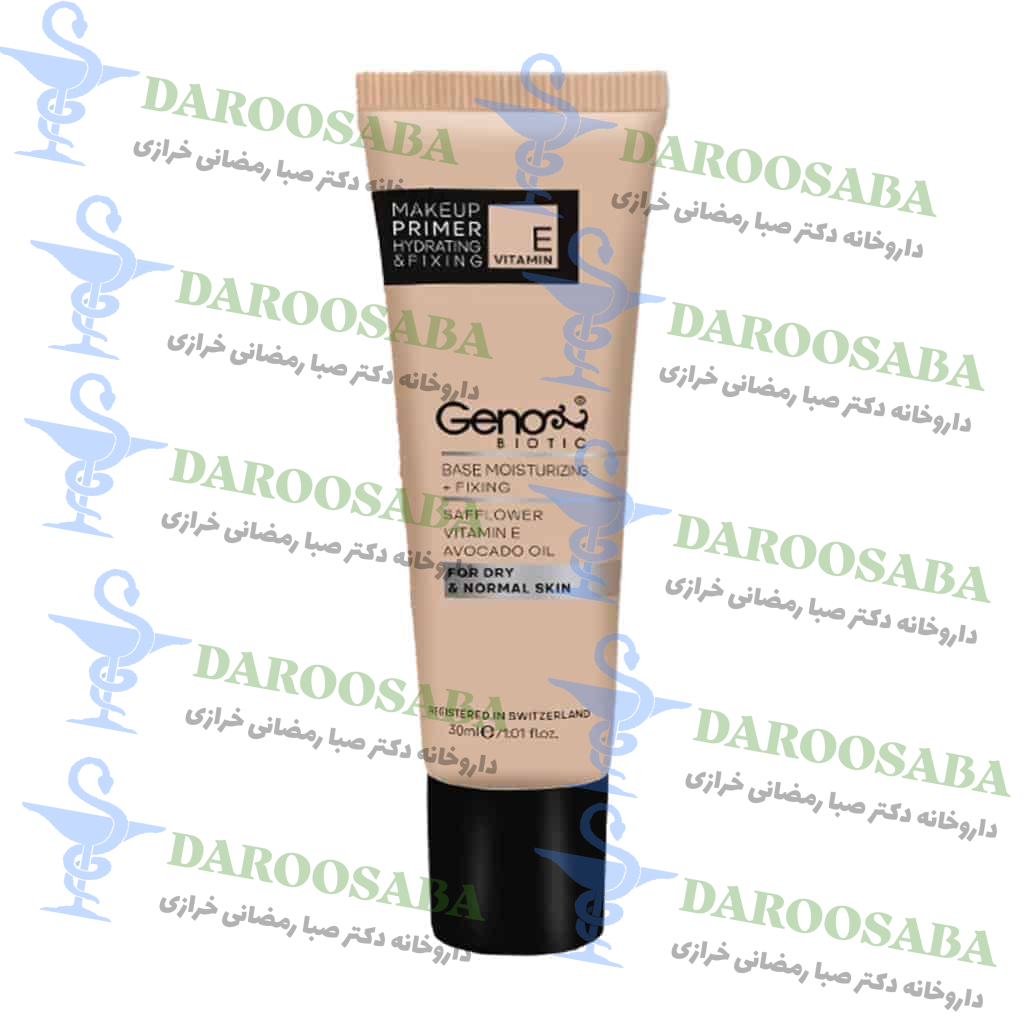 پرایمر صورت ژنوبایوتیک پوست خشک و معمولی