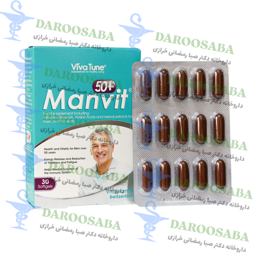 کپسول نرم من ویت بالای ۵۰ سال ویواتیون ۳۰ عددی