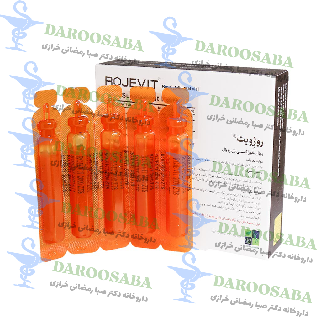 ویال خوراکی ژل رویال روژویت زیست تخمیر 10 عدد