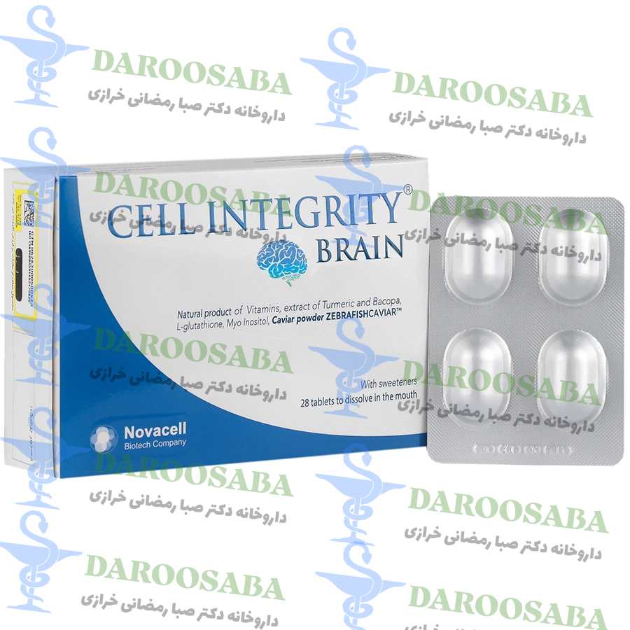 قرص سل اینتگریتی برین رستا ایمن دارو