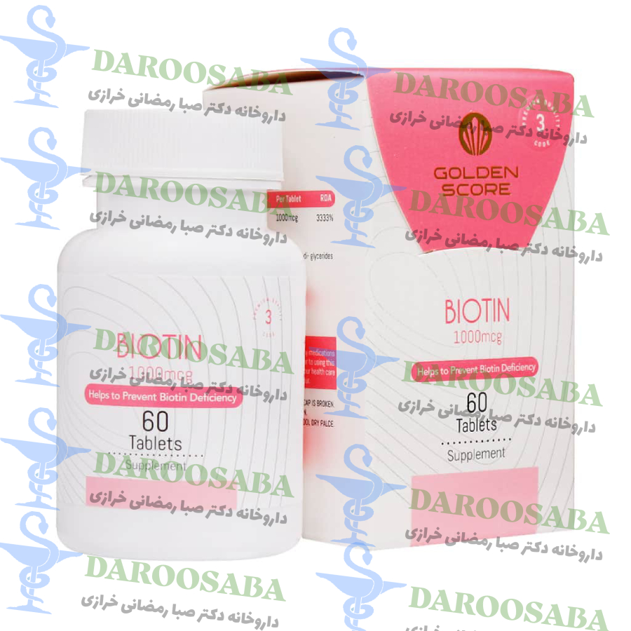 قرص بیوتین 1000 میکروگرم گلدن اسکور 60 عدد