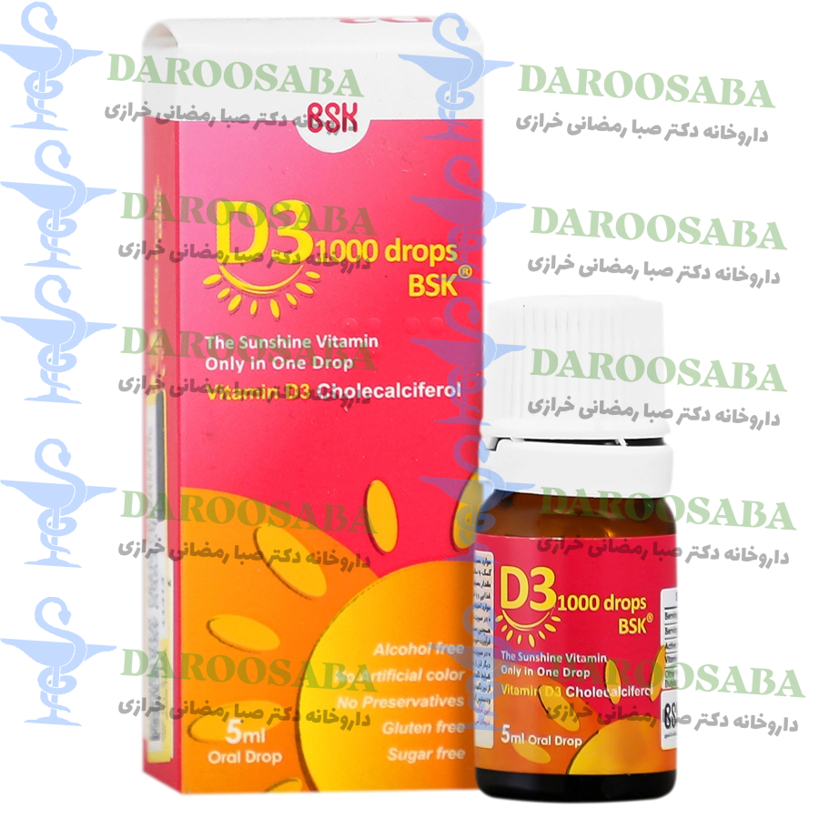 قطره ویتامین د3 1000 بی اس کی