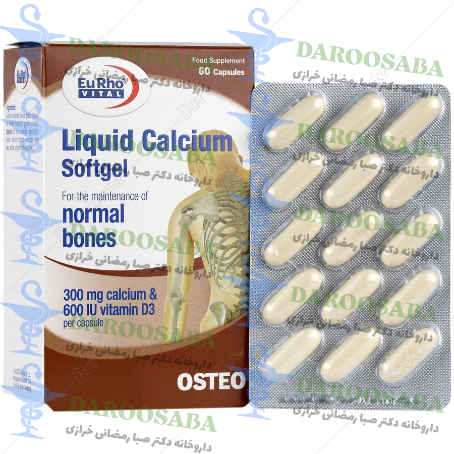 کپسول نرم لیکوئید کلسیم یوروویتال 60 عدد