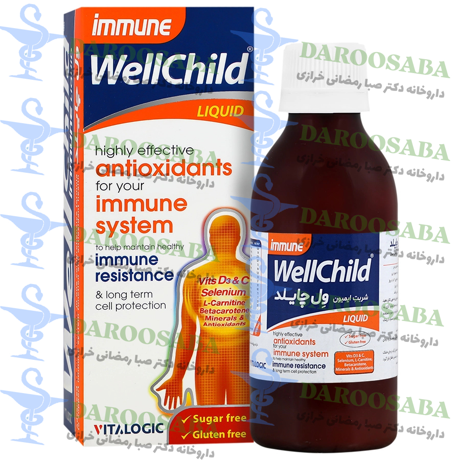شربت ایمیون ول چایلد ویتالوژیک