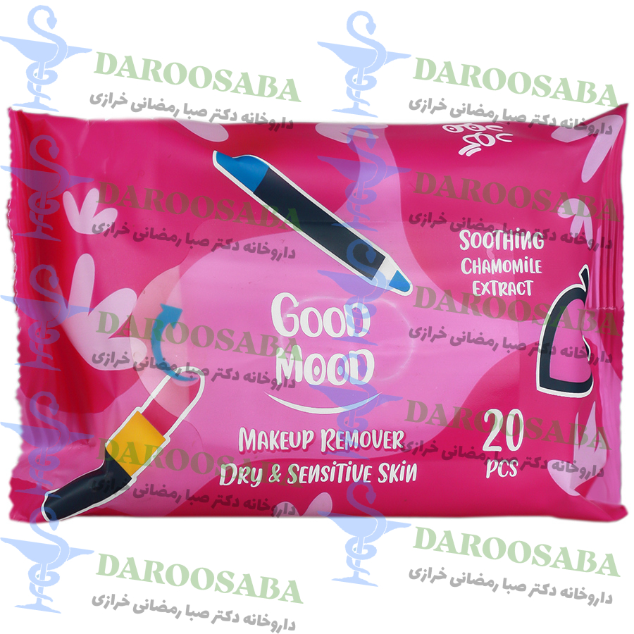 دستمال مرطوب آرایشی گود مود مخصوص پوست خشک و حساس