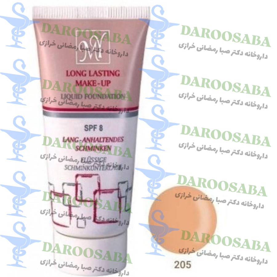 کرم پودر تیوپی لانگ لستینگ مای شماره 204