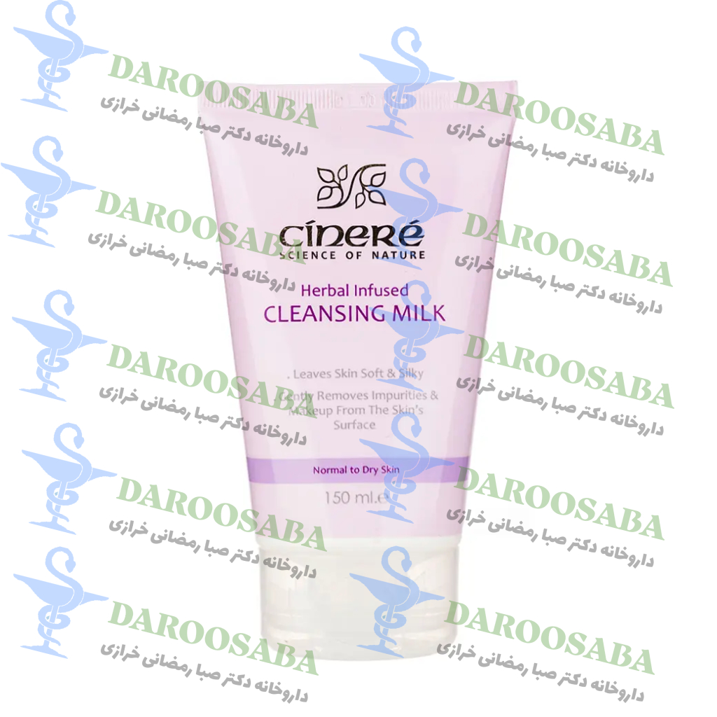 پاک کننده پوست خشک و معمولی سینره