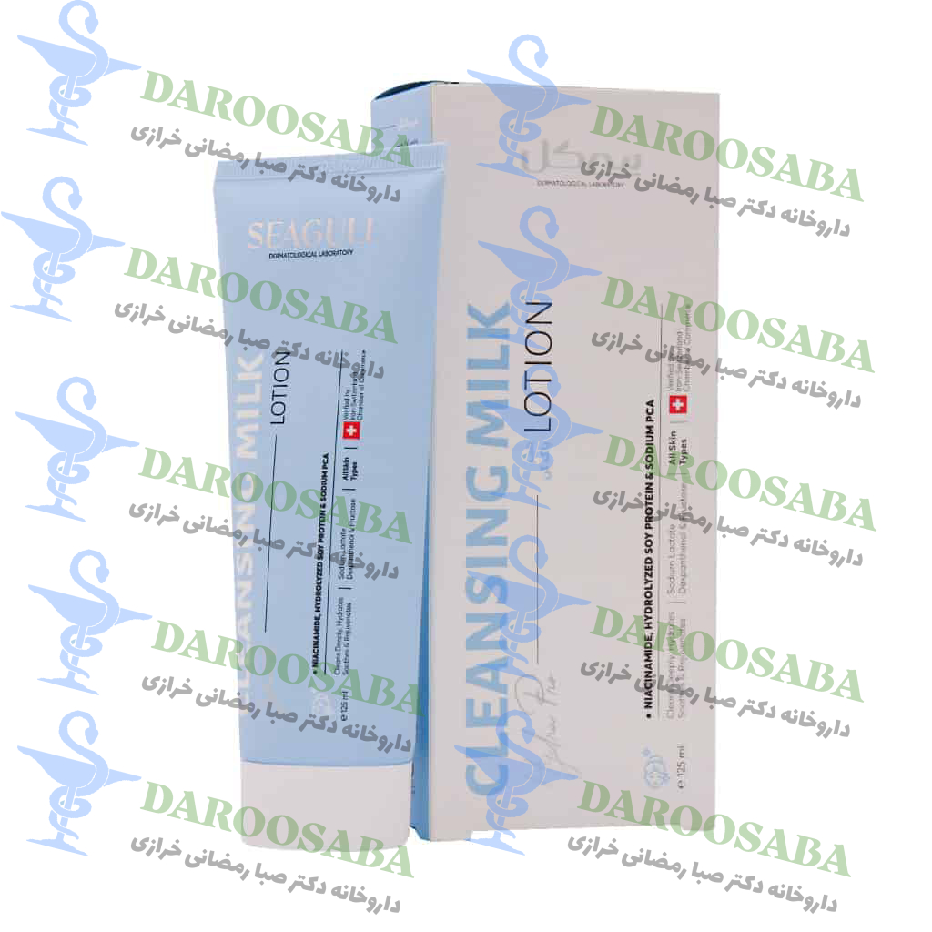 لوسیون شیر پاک کن سی گل انواع پوست