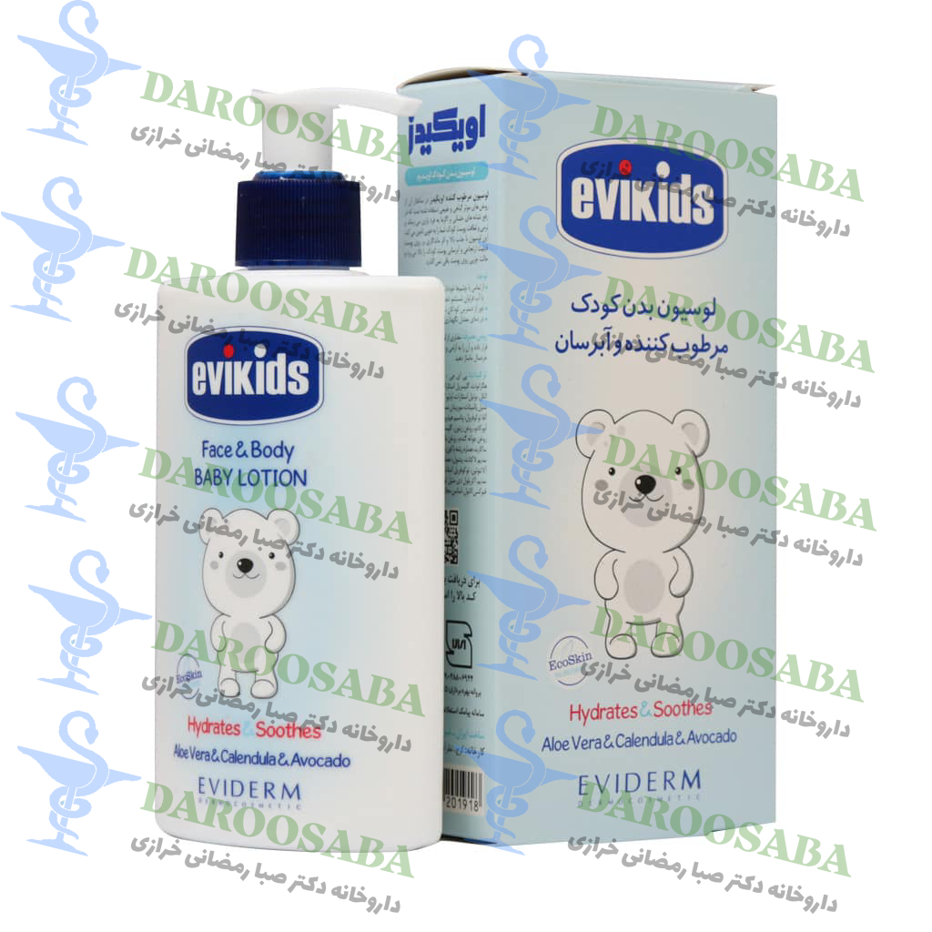 لوسیون مرطوب کننده و آبرسان بدن اویکیدز اویدرم