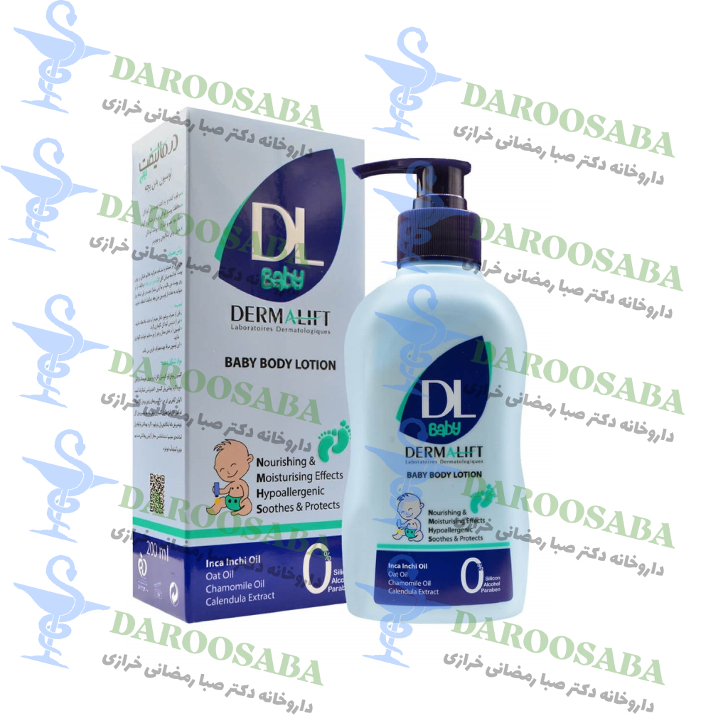 لوسیون بدن کودکان درمالیفت بیبی