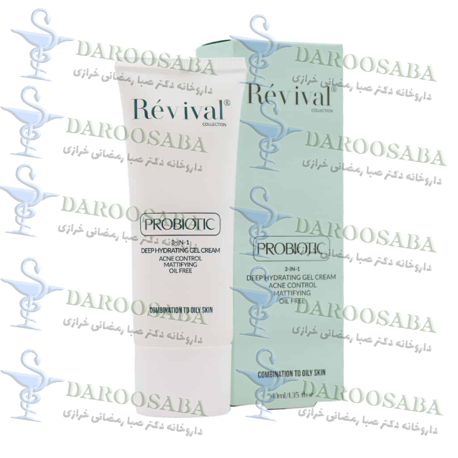 ژل کرم آبرسان 3 در 1 پوست چرب کلکسیون رویوال