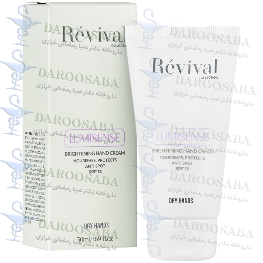 کرم روشن کننده دست spf12 رویوال