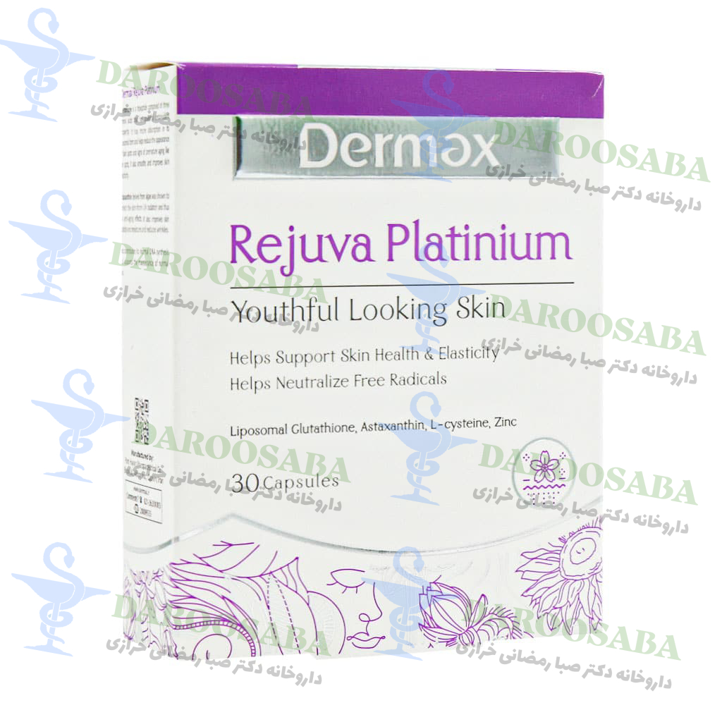 کپسول رجوا پلاتینیوم درمکس
