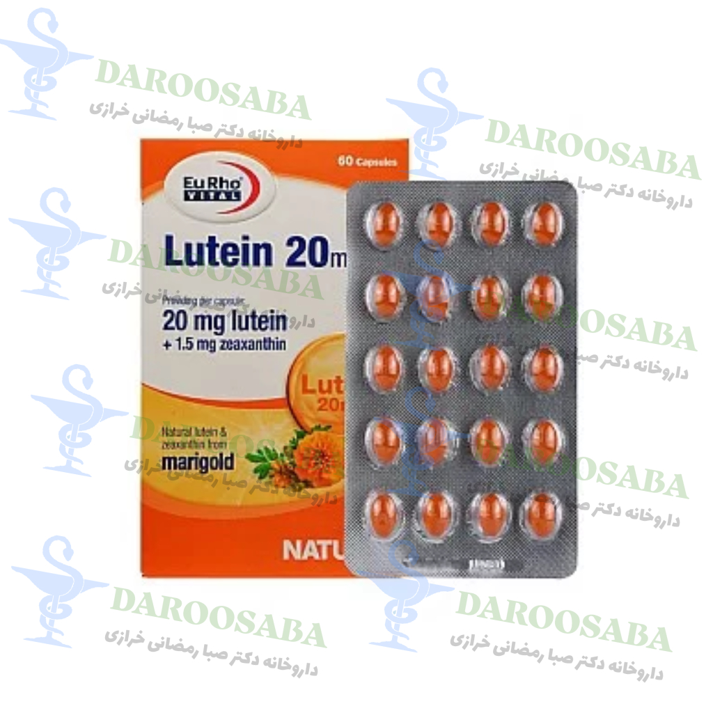 کپسول لوتئین یوروویتال 20 میلی گرم 60 عدد