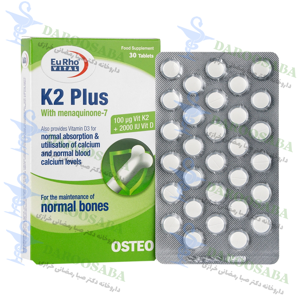 قرص کا 2 پلاس یوروویتال 30 عدد