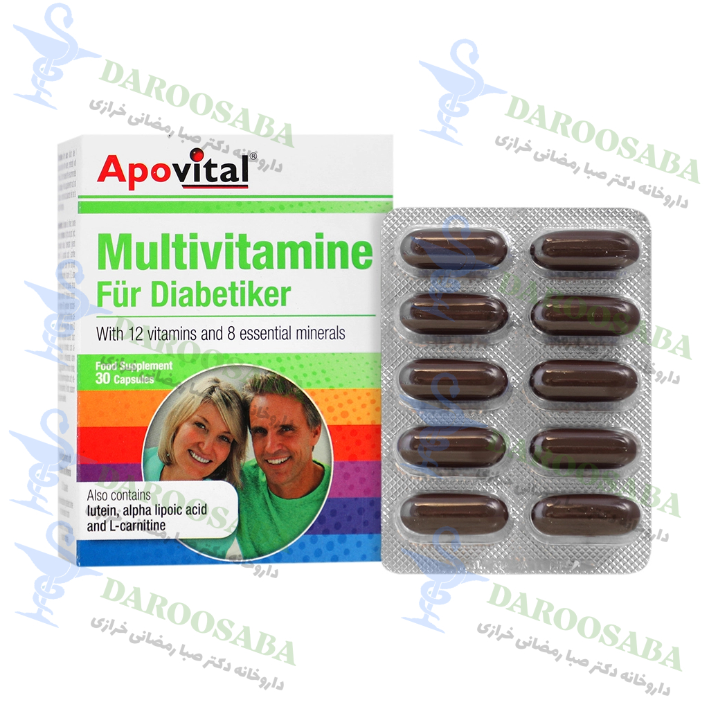 کپسول مولتی ویتامین  دیابتی آپوویتال 30 عدد