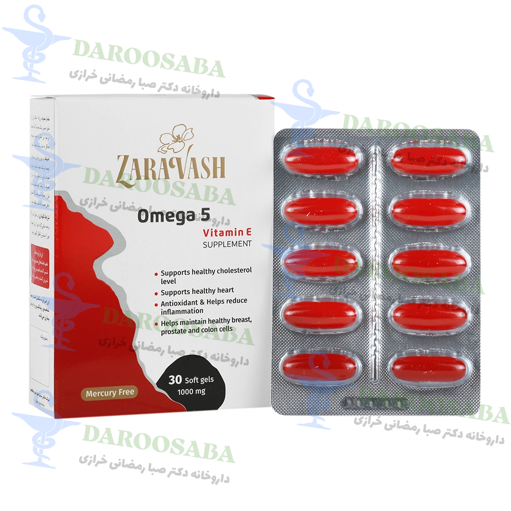 سافت ژل امگا 5 پلاس ویتامین ای زراوش 30 عدد