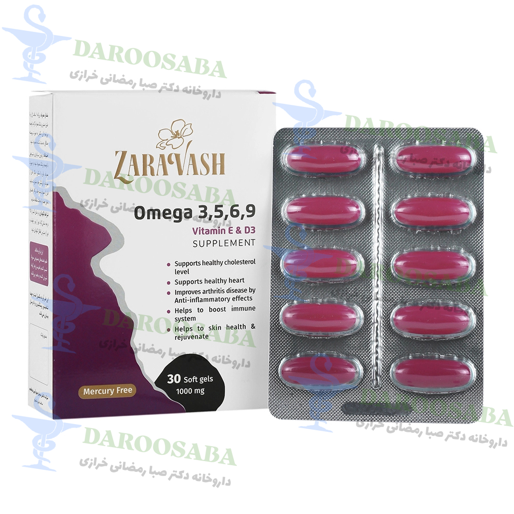 سافت ژل امگا 3 5 6 9 زرواش 30 عدد