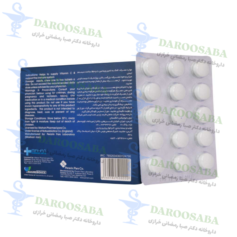 قرص جویدنی ویتامین سی 500 نیچر بایوتیکس 30 عدد