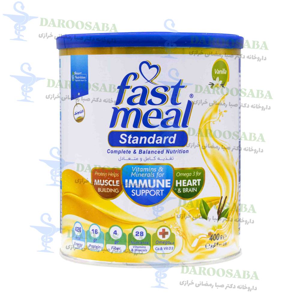 پودر فست میل استاندارد نوتریشن