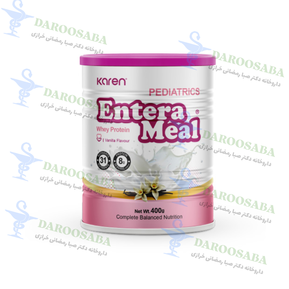پودر کودکان انترامیل کارن
