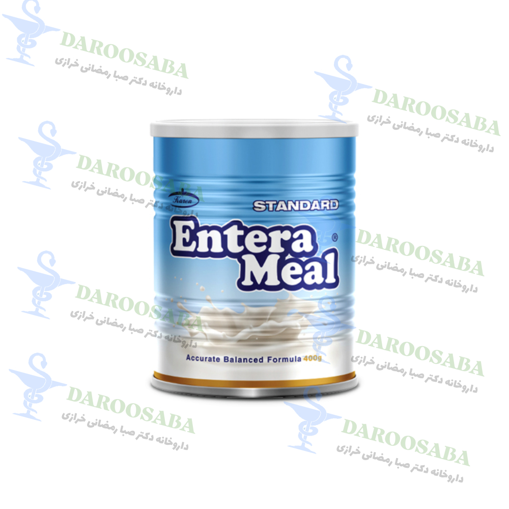 پودر انترامیل استاندارد کارن