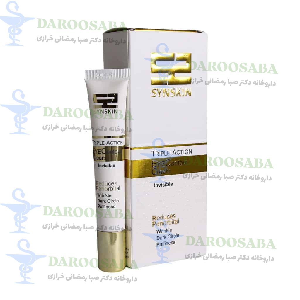کرم دور چشم سه کاره ساین اسکین
