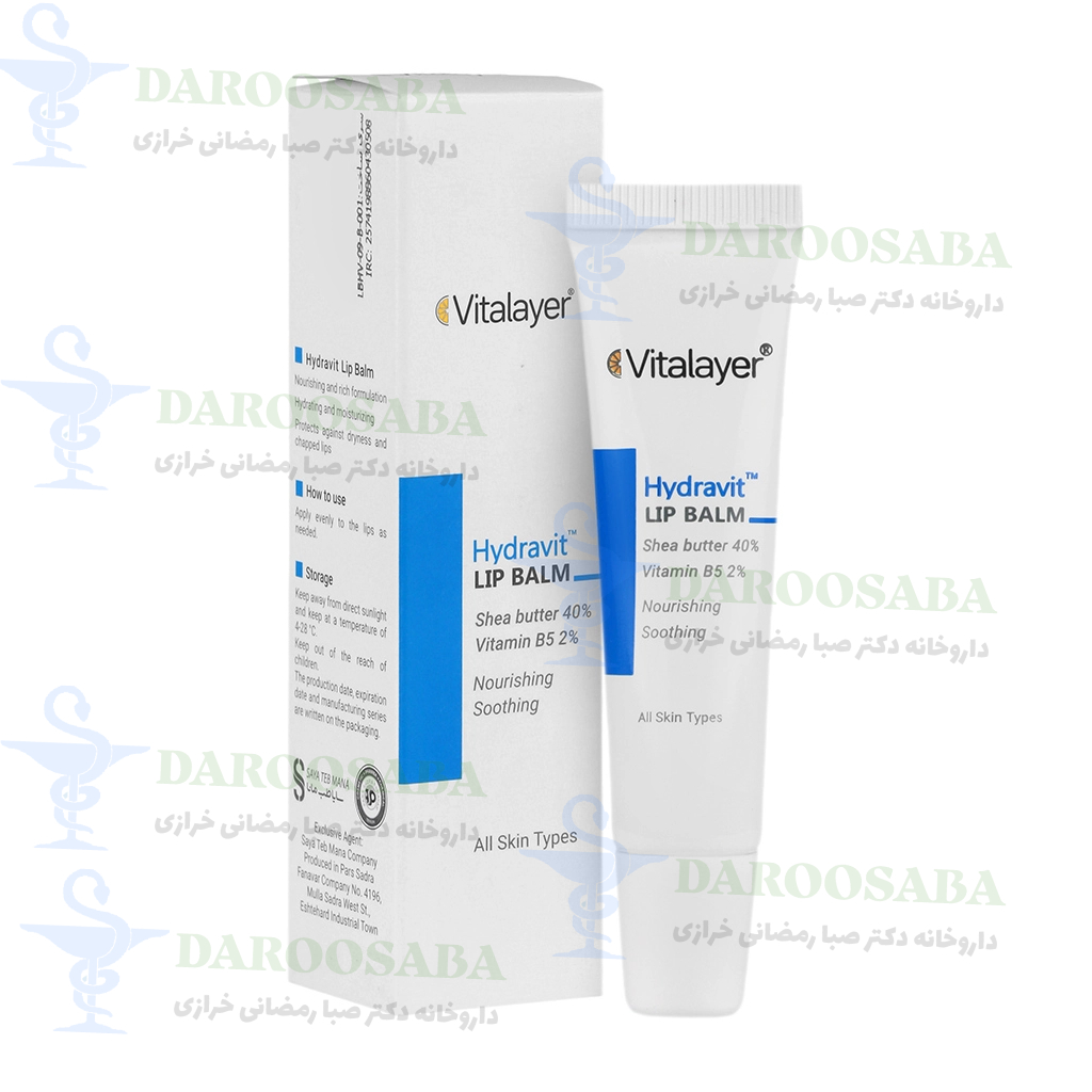 بالم لب هیدراویت ویتالیر