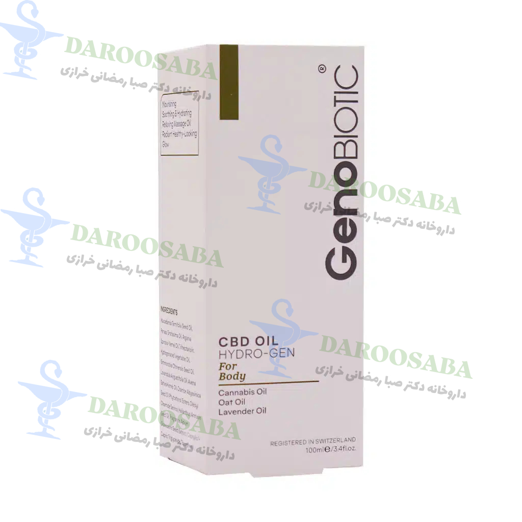 روغن رطوبت رسان بدن هیدروژن ژنوبایوتیک