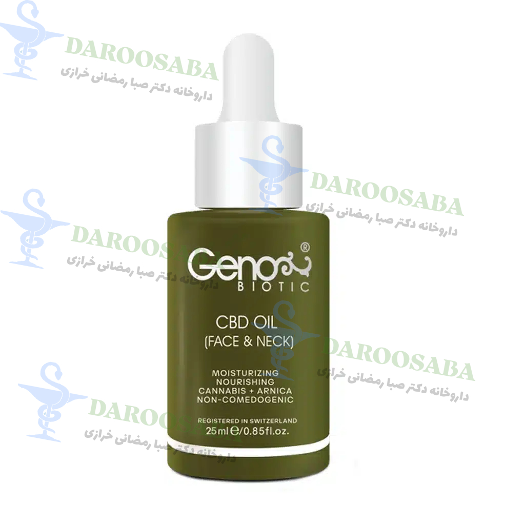 روغن رطوبت رسان صورت و گردن ژنوبایوتیک