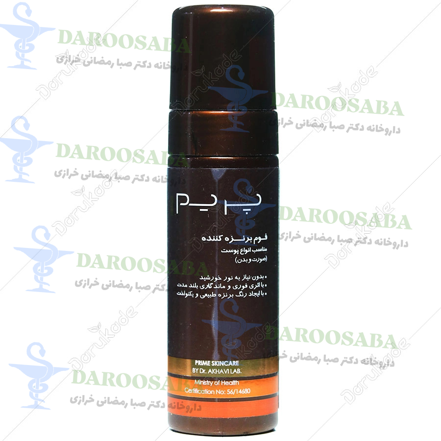 فوم برنزه کننده پرایم