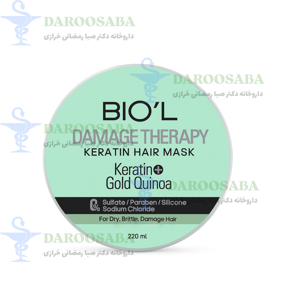 ماسک تقویت کننده ساقه مو بیول کراتین وکینوا