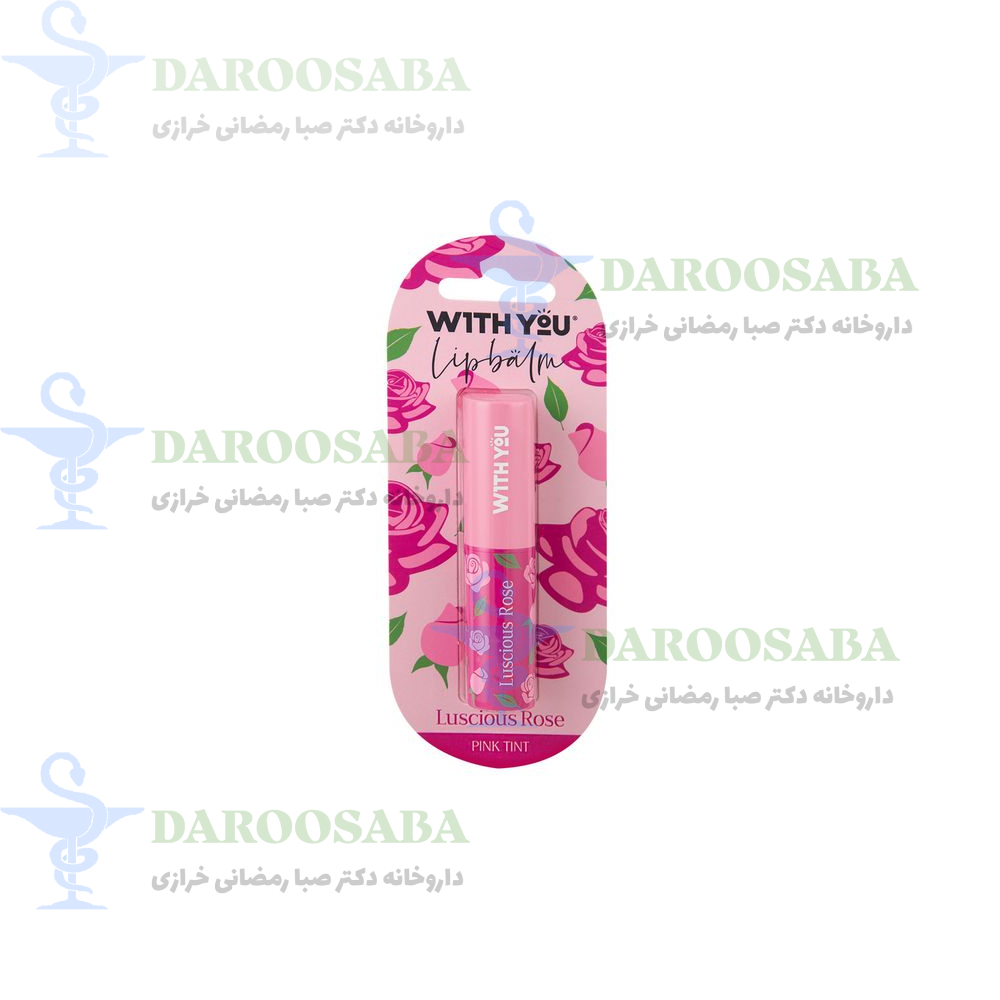 بالم لب رز رنگ صورتی برند ویت یو