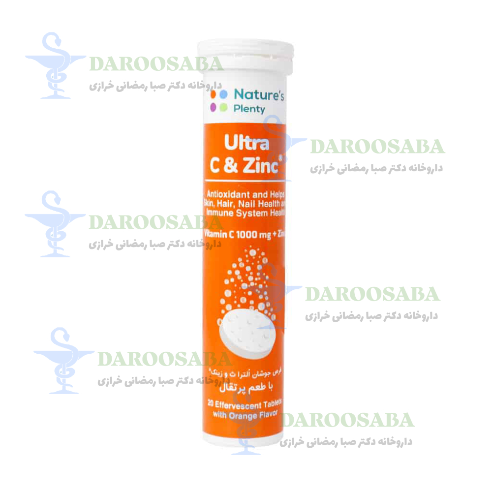 قرص جوشان اولترا ث و زینک نیچرز پلنتی 20 عدد