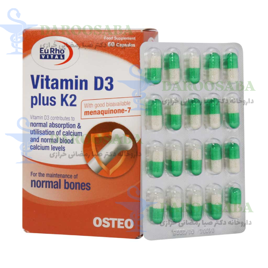 ویتامین د3 پلاس کا2 یوروویتال