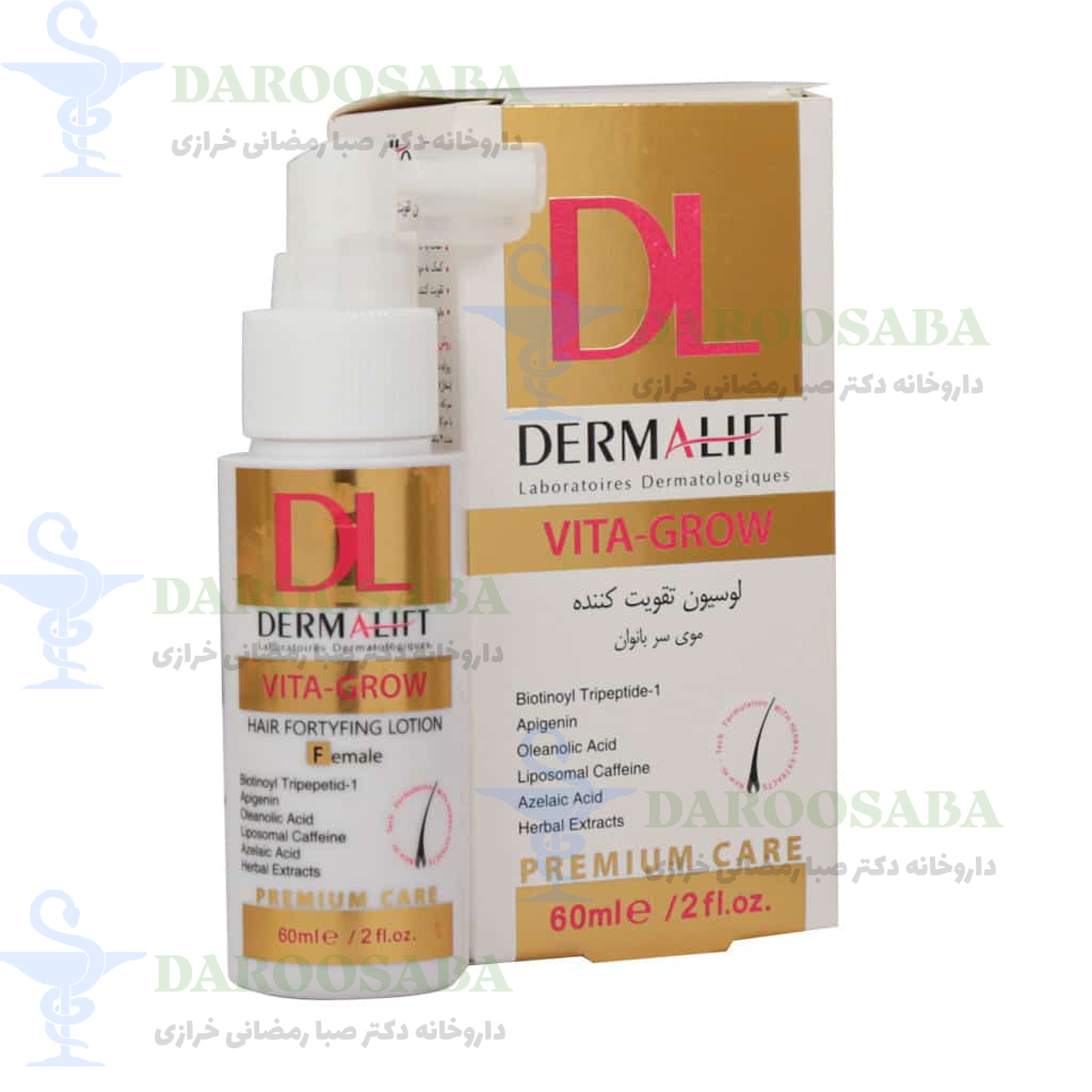 لوسیون تقویت کننده مو بانوان ویتا گرو درمالیفت