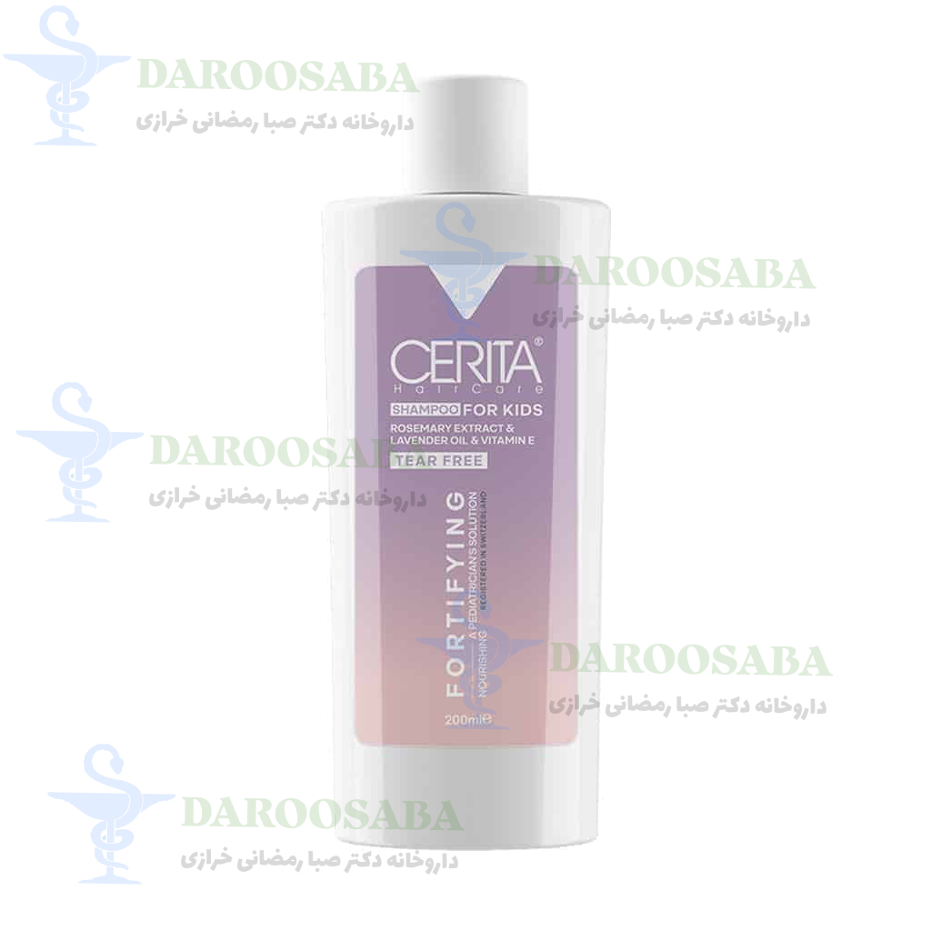 شامپو تقویت کننده مو کودکان سریتا