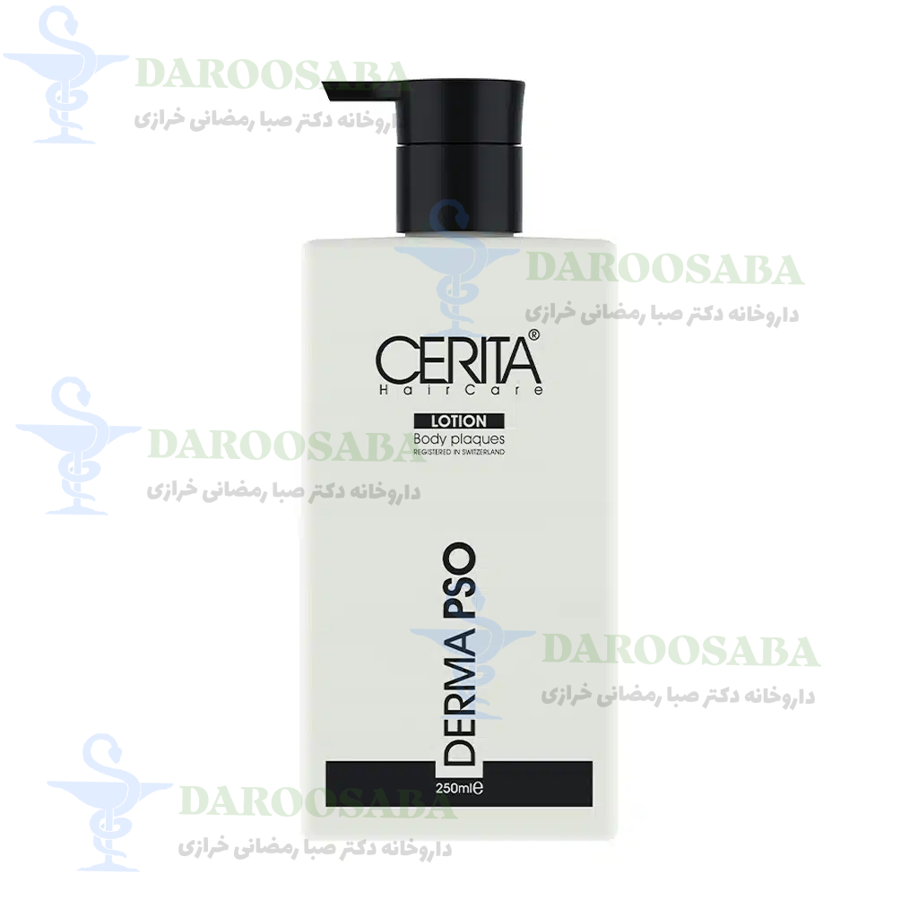لوسیون بدن پسوریازیس سریتا