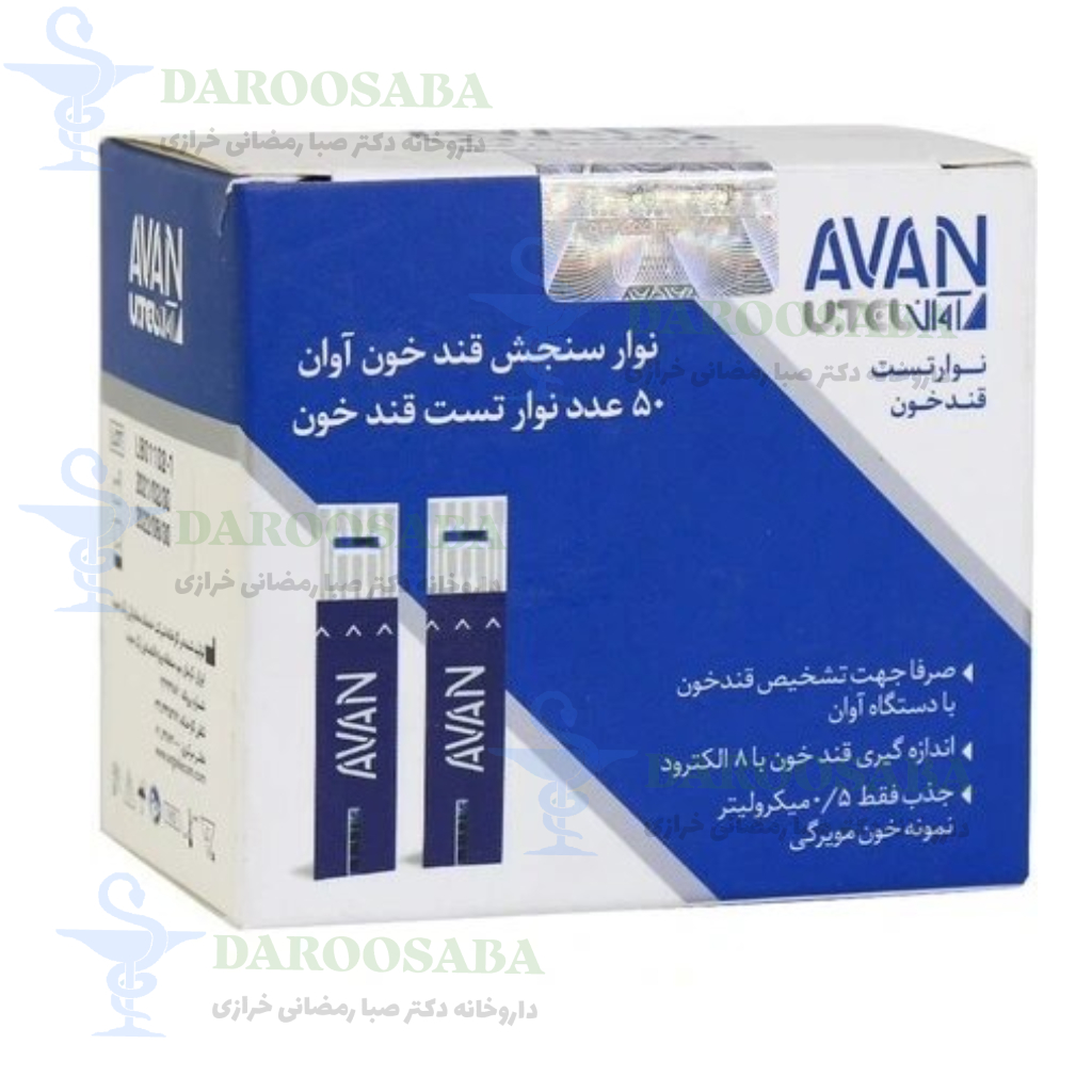 نوار تست قند خون آوان