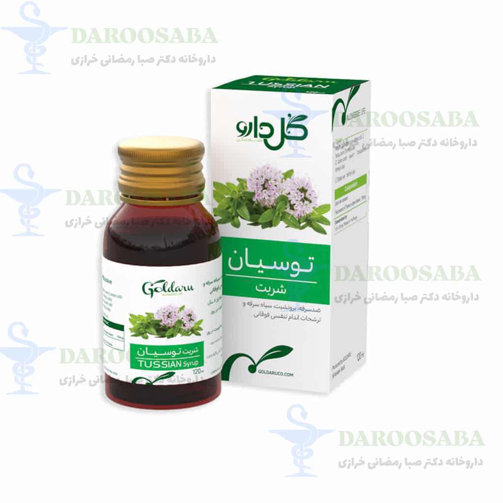 شربت سرفه توسیان گل دارو