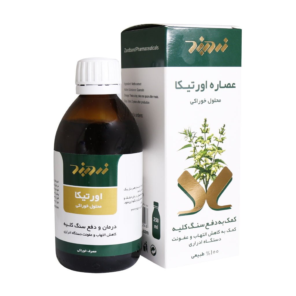 شربت عصاره اورتیکا زرد بند